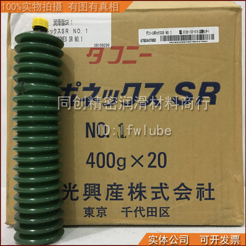 日本出光DAPHNE EPONEX GREASE SR NO.1导轨轴承润滑脂原装正品