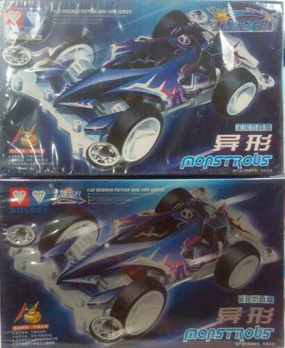 正版四驱车奥迪双钻异形