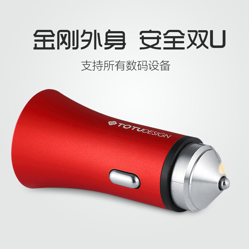 chargeur TOTU 2.4A, 2A - Ref 1299086 Image 1