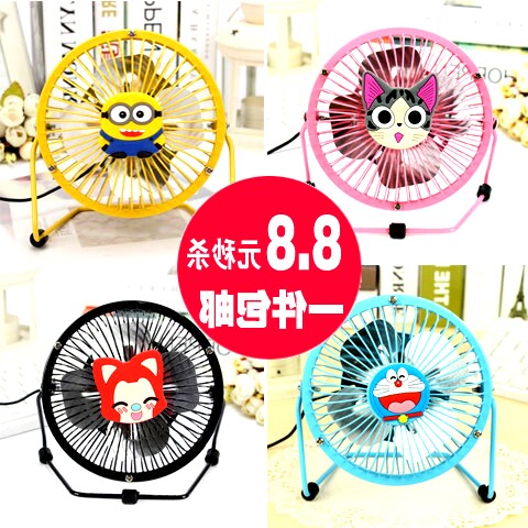 Ventilateur USB - Ref 400312 Image 1