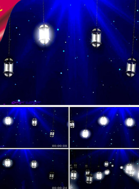 浪漫小夜灯】街灯蓝色背景粒子梦幻唯美星空舞台背景LED视频素材