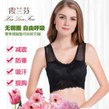 Corset simple en nylon - Ref 679103 Image 36