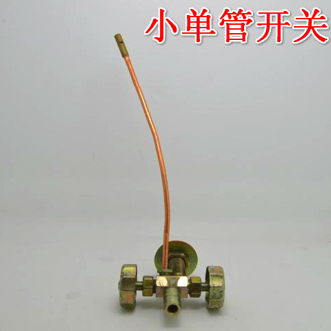 小号猛火炉中压猛火灶头总成液化气单管中压猛火炉具打火开关配件