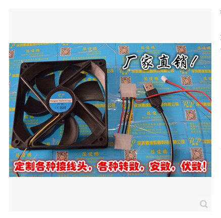Ventilateur USB - Ref 399834 Image 12