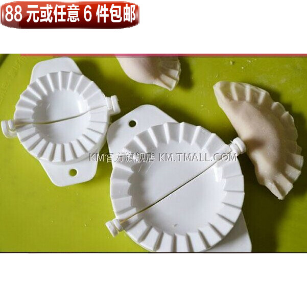 日本KM1265包饺子器饺子模具 水饺模具 模子大小2个装