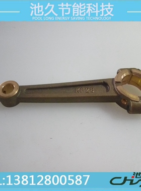 服装加工缝纫设备配件  747 M5-18针杆传动连杆KF28