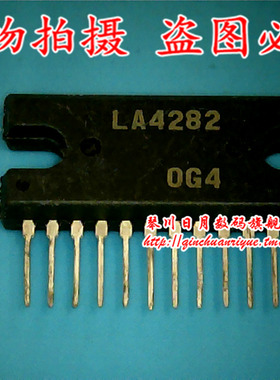 鸿顺电子 LA4282 鸿顺电子现货