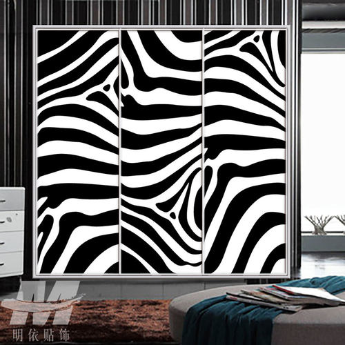 衣柜拉门贴不透玻璃贴时尚斑马纹