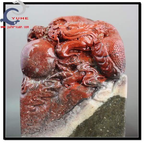 寿山石玉玺印章 国石真品 山秀园石 鸿运当头龙戏珠印章 裕和轩B8