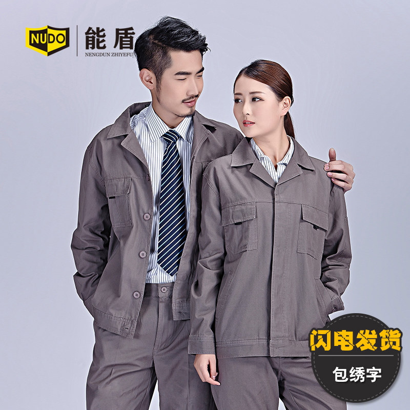 Tenue de travail en coton - Ref 1912179 Image 1