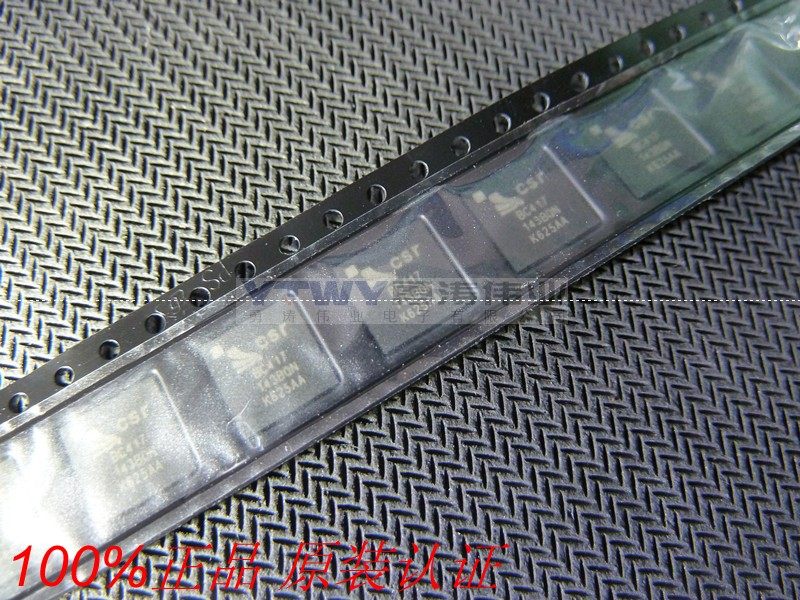 BC417143B-IQN-E4 品牌CSR BGA 蓝牙芯片 全新原装正品