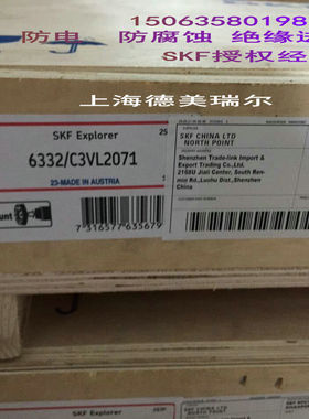 电S绝K缘F轴承6332M/C3VL2071 VL0241防电 防腐蚀绝S缘K轴 F承