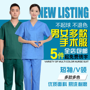 Tenue infirmière - Ref 1862460 Image 14