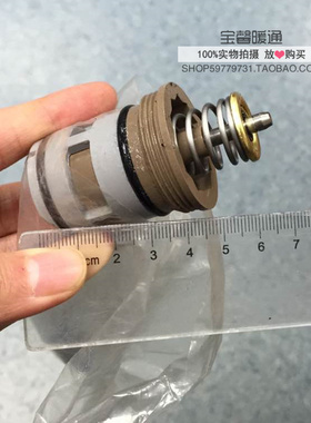 霍尼韦尔阀芯 电动阀阀芯 两通阀阀芯VC6013 VC4013