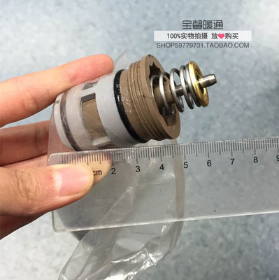 霍尼韦尔阀芯 电动阀阀芯 两通阀阀芯VC6013 VC4013