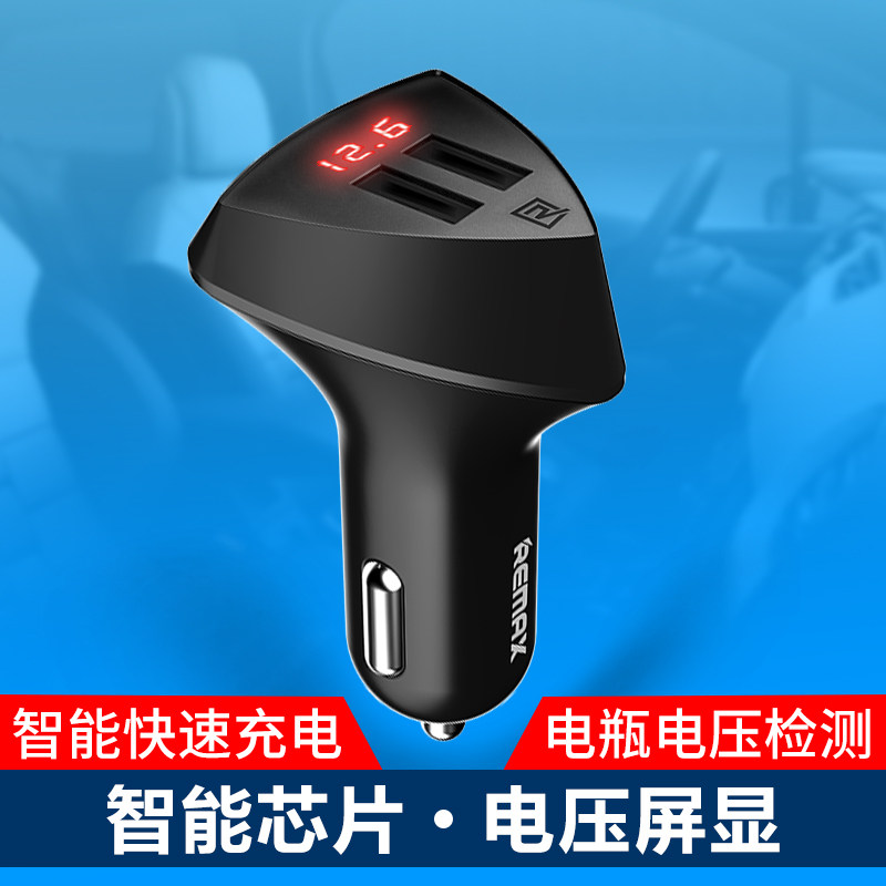 chargeur REMAX 3.4A, 3A - Ref 1301620 Image 1