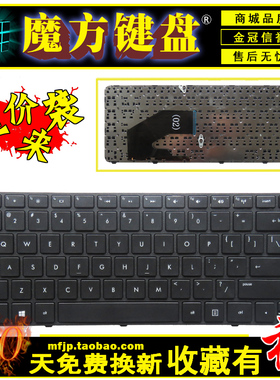 适用HP惠普M4-1000 1002 1008 1010 1009 1016 键盘TPN-P103/I109