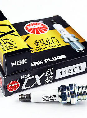 NGK 烈焰铂金白金火花塞 嘴子 116CX 骏捷 FRV 尊驰 4G93 1.8 1.6