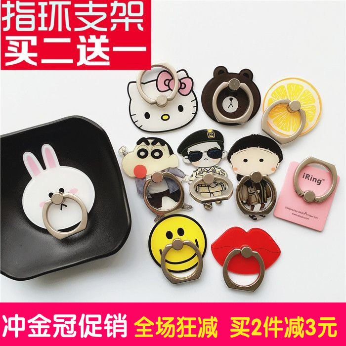 Support téléphone portable - Ref 1365030 Image 1