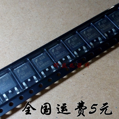 原装进口 4N60C FQD4N60 贴片TO-252 4A/600V 场效应管
