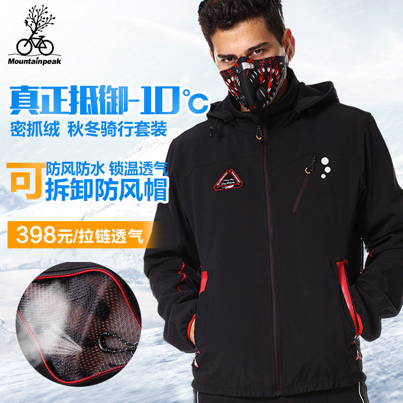 Tenue de cyclisme homme MOUNTAINPEAK - Ref 2230115 Image 1