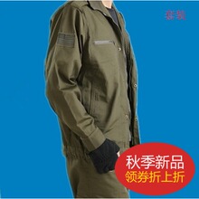 Tenue de travail en coton - Ref 1911954 Image 10