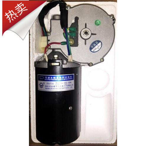 青年少林亚星客车中巴车 电动刮水器雨刮器电机24V ZD2731 120W