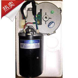青年少林亚星客车中巴车 120W 电动刮水器雨刮器电机24V ZD2731