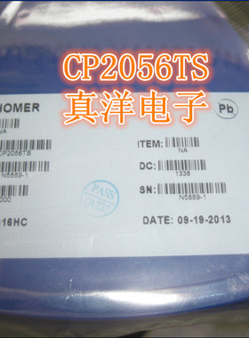 贴片 CP2056TS CHIPHOMER QFN全新正品现货