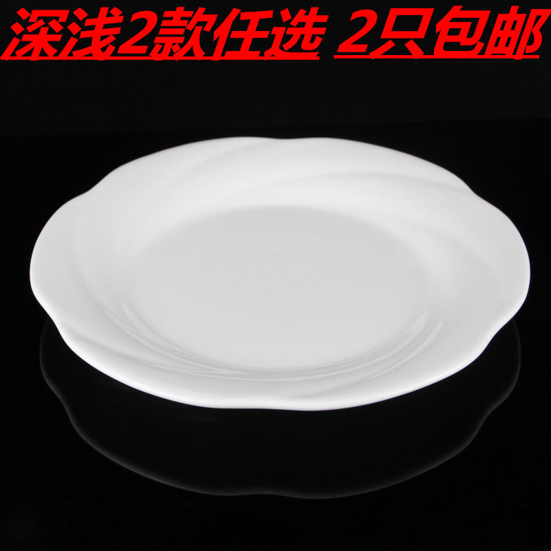 陶瓷纯白平盘汤水盘冷热菜盘西餐盘牛排盘烩盘骨碟家用装菜盘汤盘,餐饮具,盘,淘宝优惠券,粉丝福利购,淘宝优惠卷