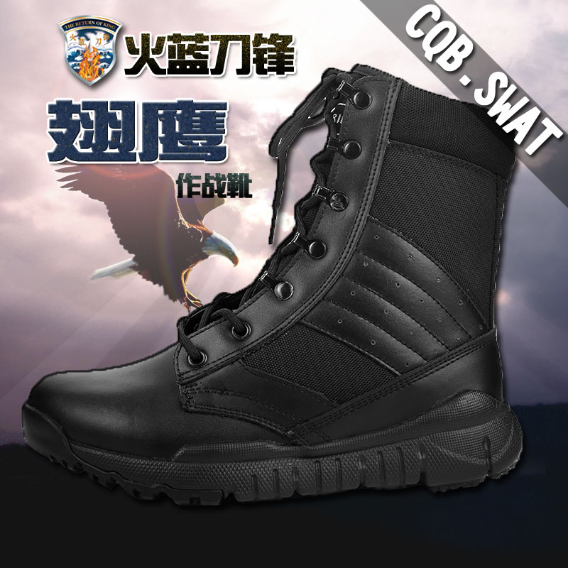 Boots militaires - Ref 1397499 Image 1