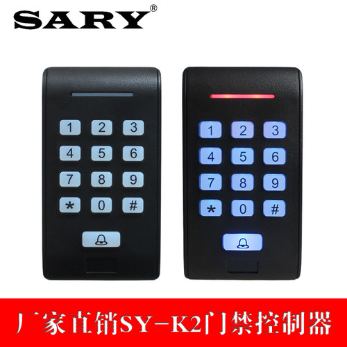 SY-K2门禁主机ID门禁一体机门禁读头刷卡机门禁控制器系统配件