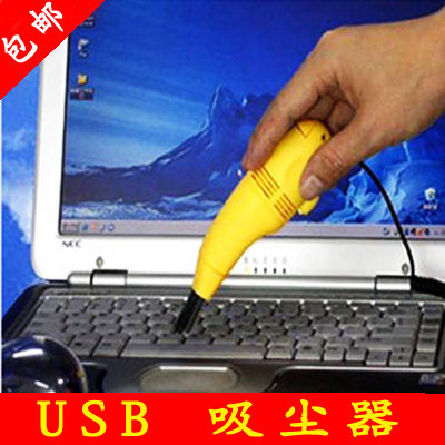 mini aspirateur USB - Ref 428744 Image 1