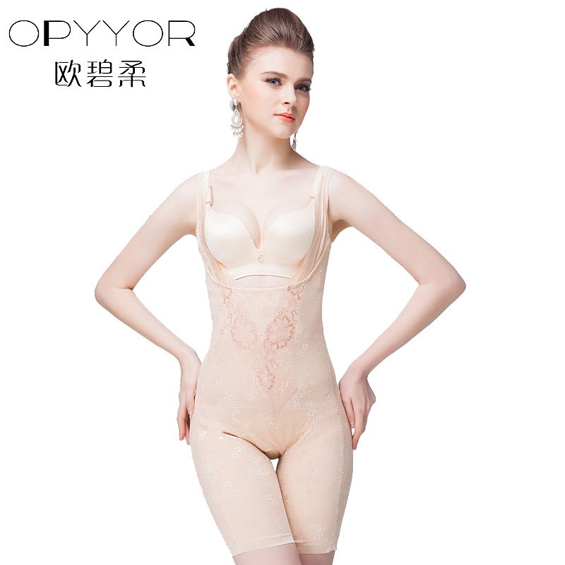 Sous-vêtement minceur OPYYOR simple en nylon - Ref 691428 Image 1