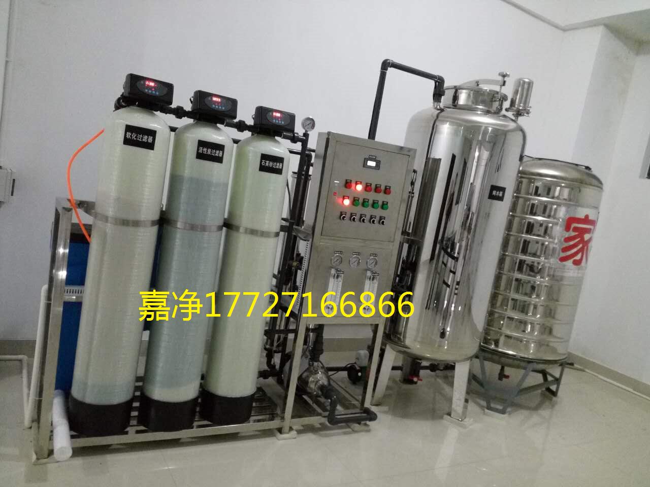 反渗透纯水设备 0.5吨/小时 全自动控制 纯净水设备 桶装水设备