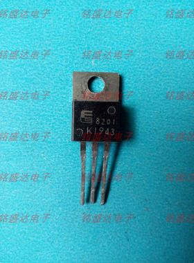 进口MOS场效应管 2SK1943 K1943 5A 900V N沟道 质量保证