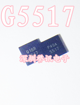 一个起【直拍】5517 G5517 G5517R51U 全新原装液晶芯片 QFN