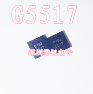 一个起【直拍】5517 G5517 G5517R51U 全新原装液晶芯片 QFN