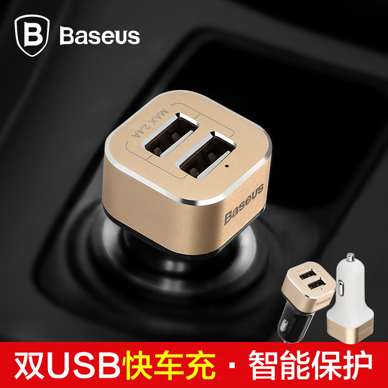 chargeur BASEUS 2.4A, 2A - Ref 1299728 Image 1