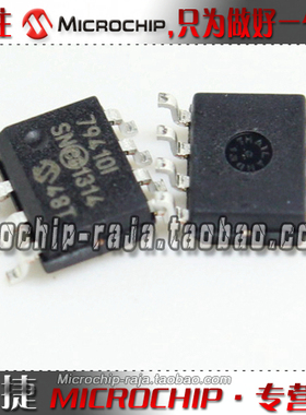 MCP79410T-I/SN SOP8 原装正品 Microchip微芯专营店 现货