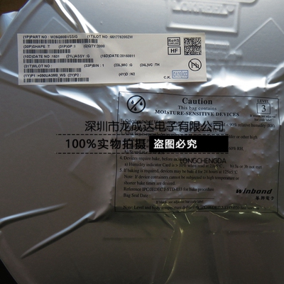 存储器 W25Q80BVSSIG 25Q80BVSIG FLASH 贴片SOP-8 进口原装现货