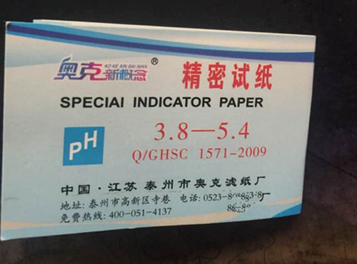 PH精密试纸 3.8-5.4  奥克正品 ph试纸