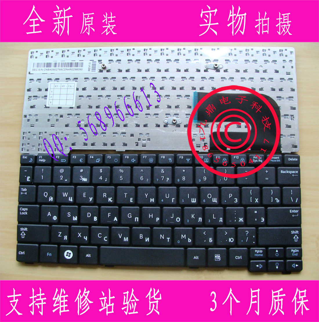 原装三星N148 N143 N145 N148P N150 NB30 NB30P黑色RU笔记本键盘