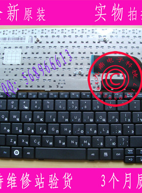 原装三星N148 N143 N145 N148P N150 NB30 NB30P黑色RU笔记本键盘