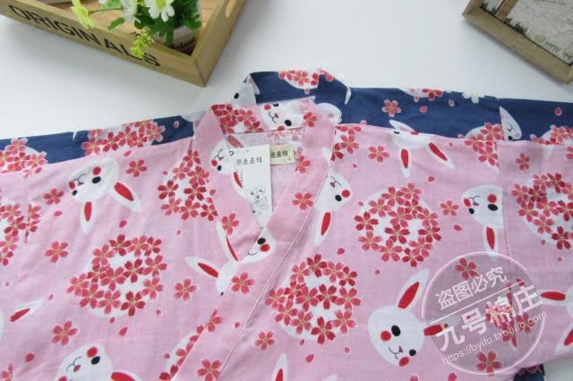 Peignoir jeunesse - Ref 593760 Image 3