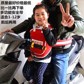 Panier pour vélo - Ref 2267612 Image 7