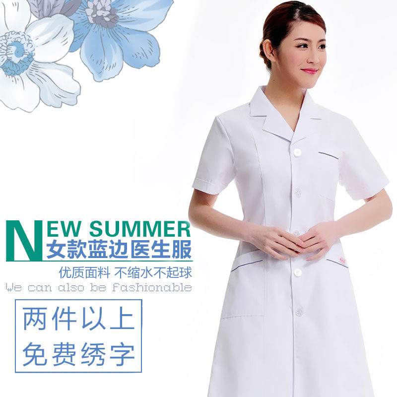 Tenue infirmière - Ref 1857838 Image 1