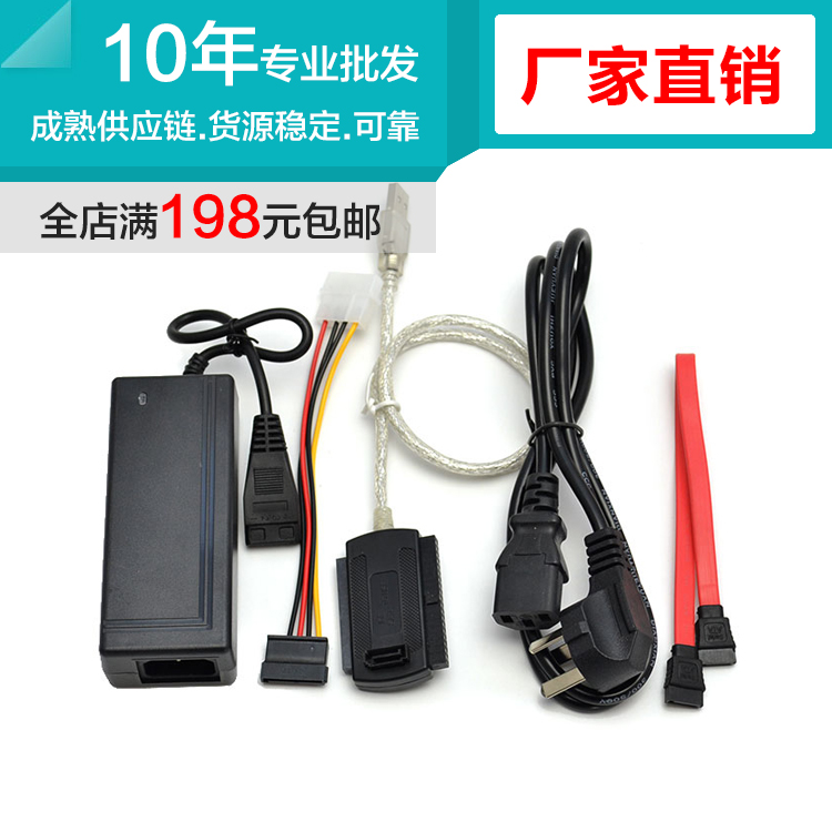 Hub USB - Ref 365072 Image 1