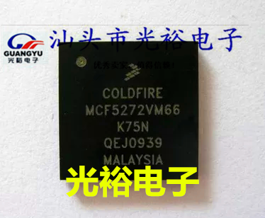 MCF5272VM66，MCF5272全新现货，保证质量，请放心购买直拍