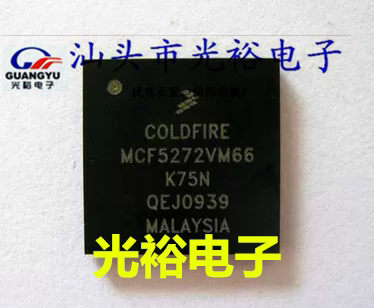 MCF5272VM66，MCF5272全新现货，保证质量，请放心购买直拍